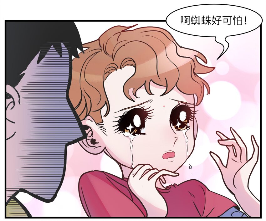 反派初始化韩漫全集-010 相信我就好！无删减无遮挡章节图片 