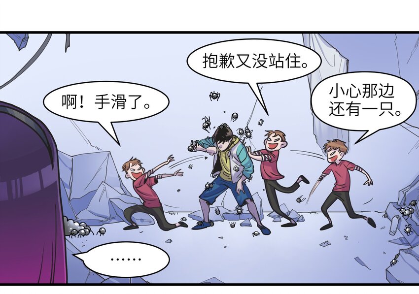 反派初始化韩漫全集-010 相信我就好！无删减无遮挡章节图片 