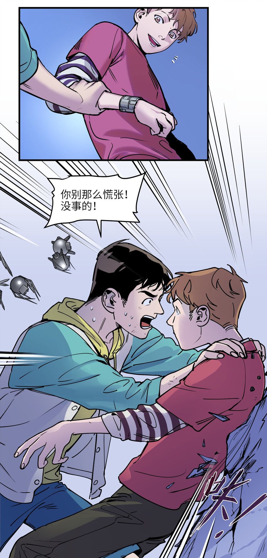 反派初始化韩漫全集-010 相信我就好！无删减无遮挡章节图片 