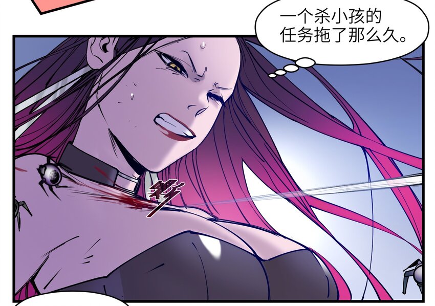 反派初始化韩漫全集-010 相信我就好！无删减无遮挡章节图片 