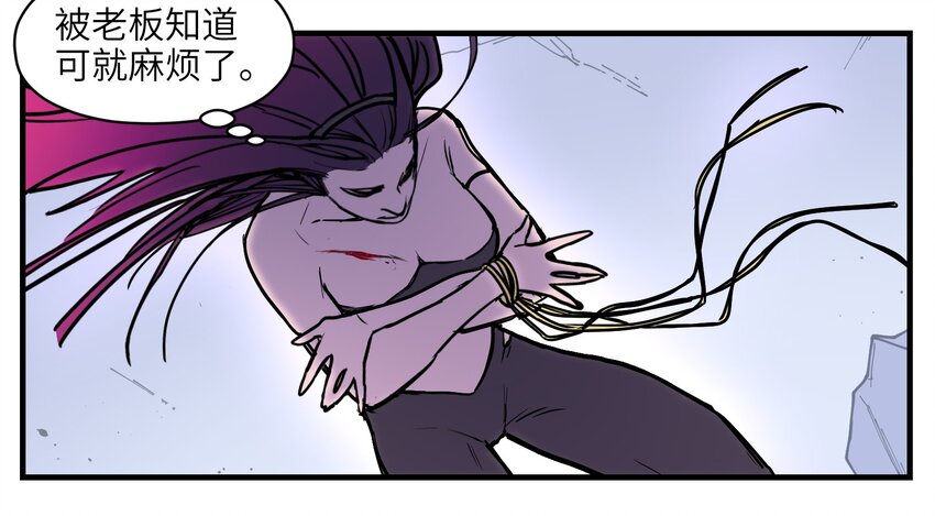反派初始化韩漫全集-010 相信我就好！无删减无遮挡章节图片 