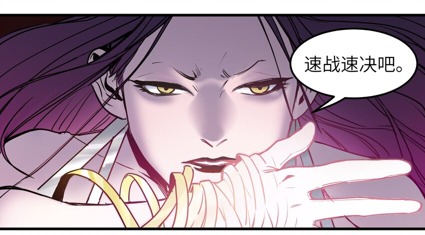 反派初始化韩漫全集-010 相信我就好！无删减无遮挡章节图片 