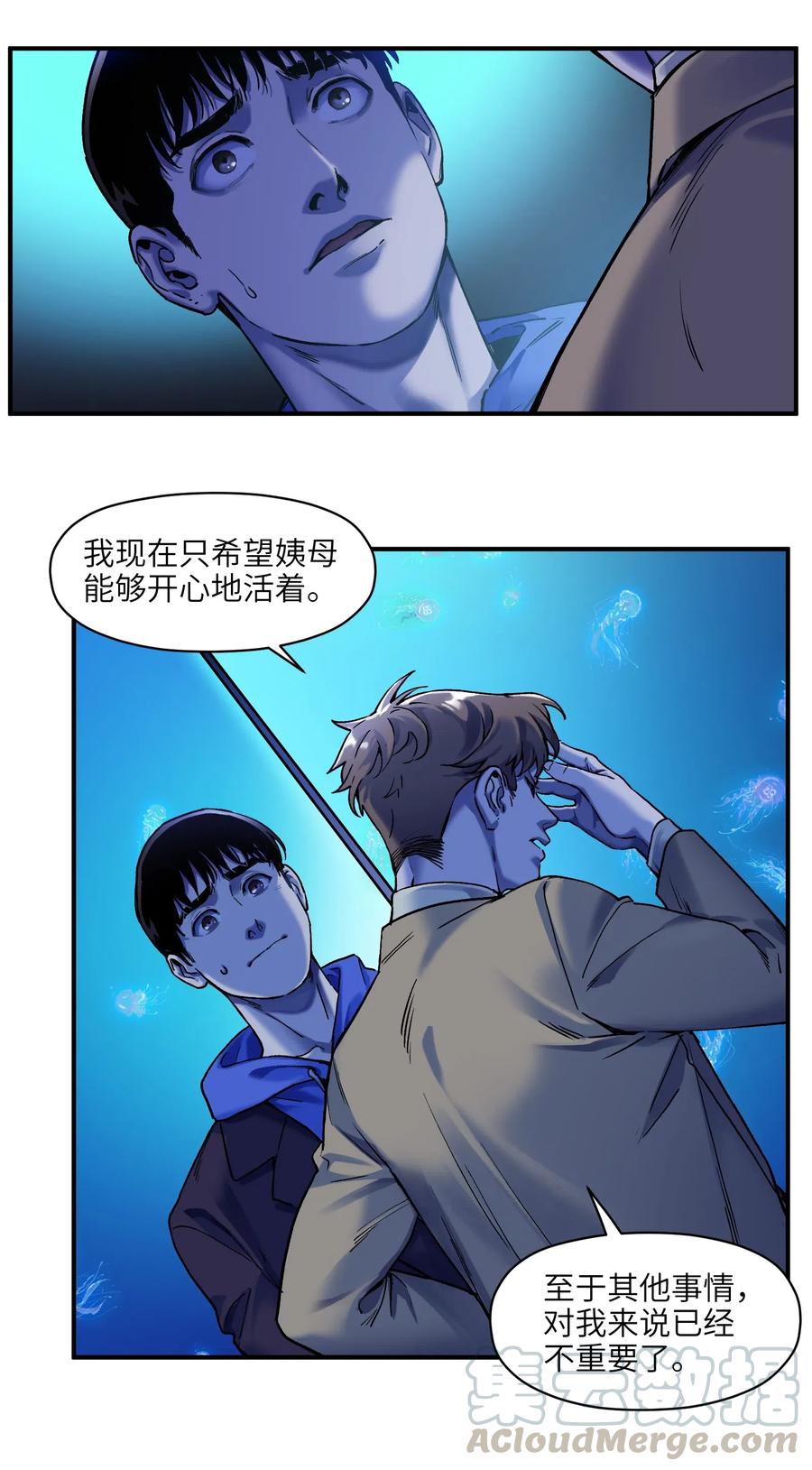 反派初始化韩漫全集-091 我凭什么再相信你？无删减无遮挡章节图片 
