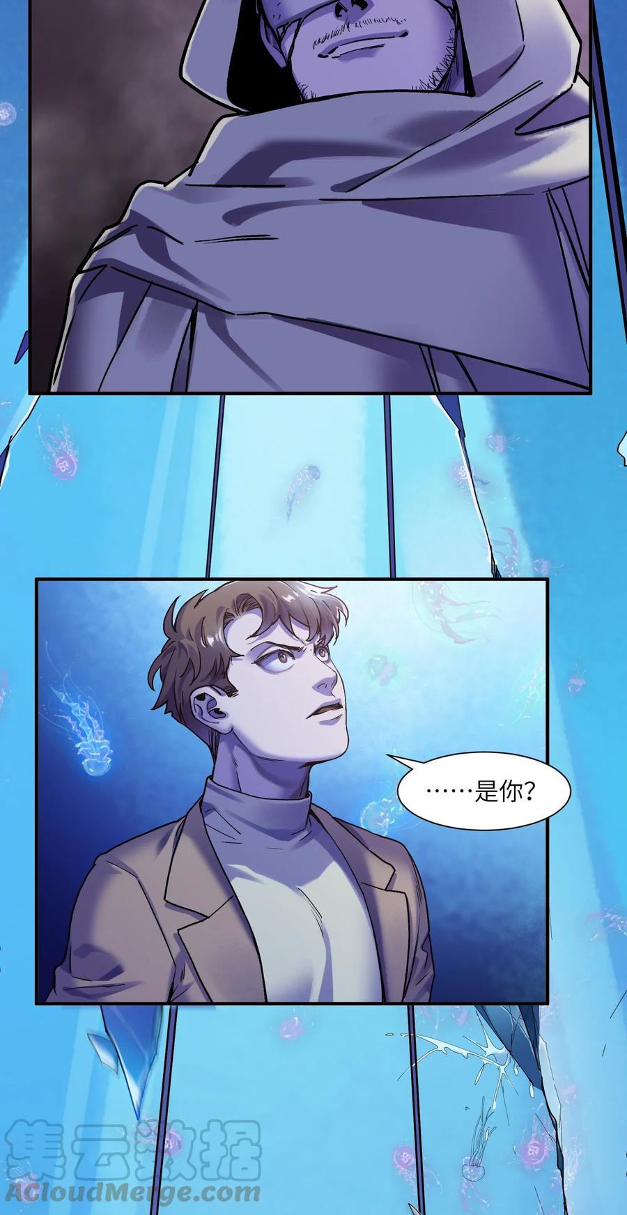 反派初始化韩漫全集-091 我凭什么再相信你？无删减无遮挡章节图片 