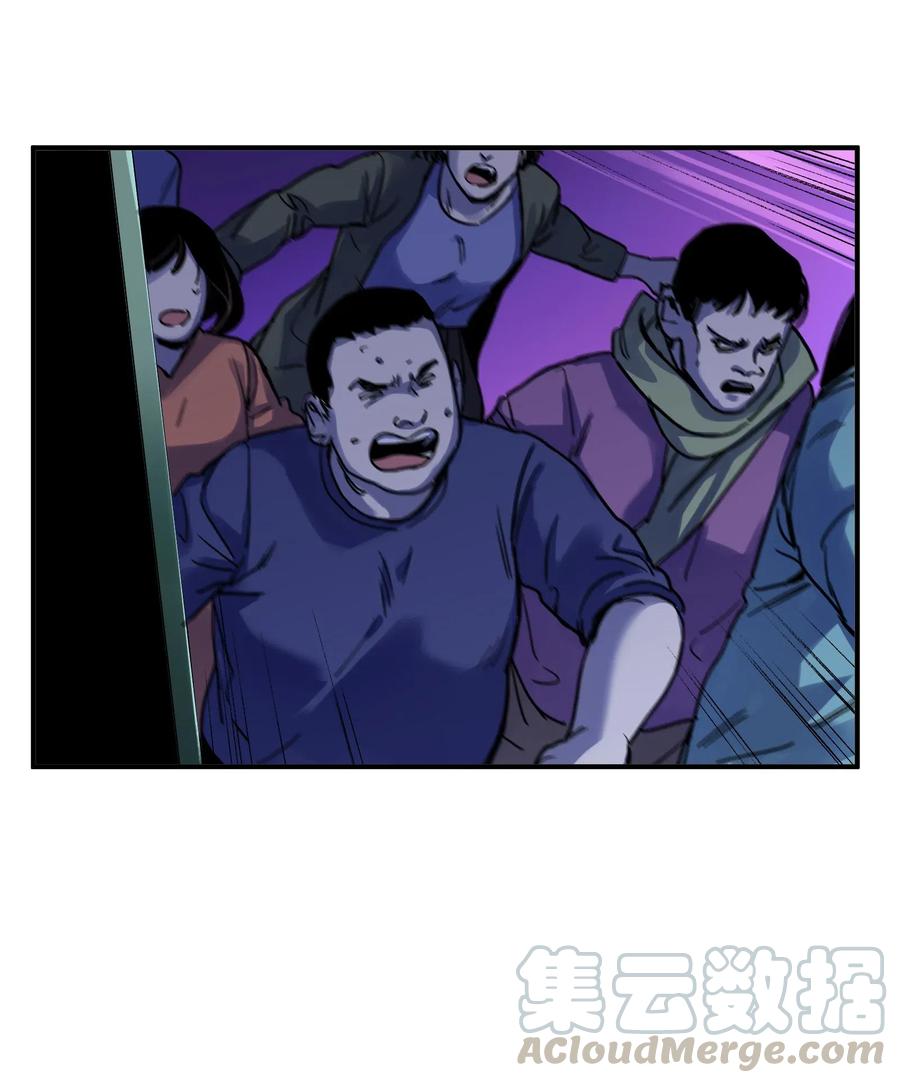 反派初始化韩漫全集-091 我凭什么再相信你？无删减无遮挡章节图片 