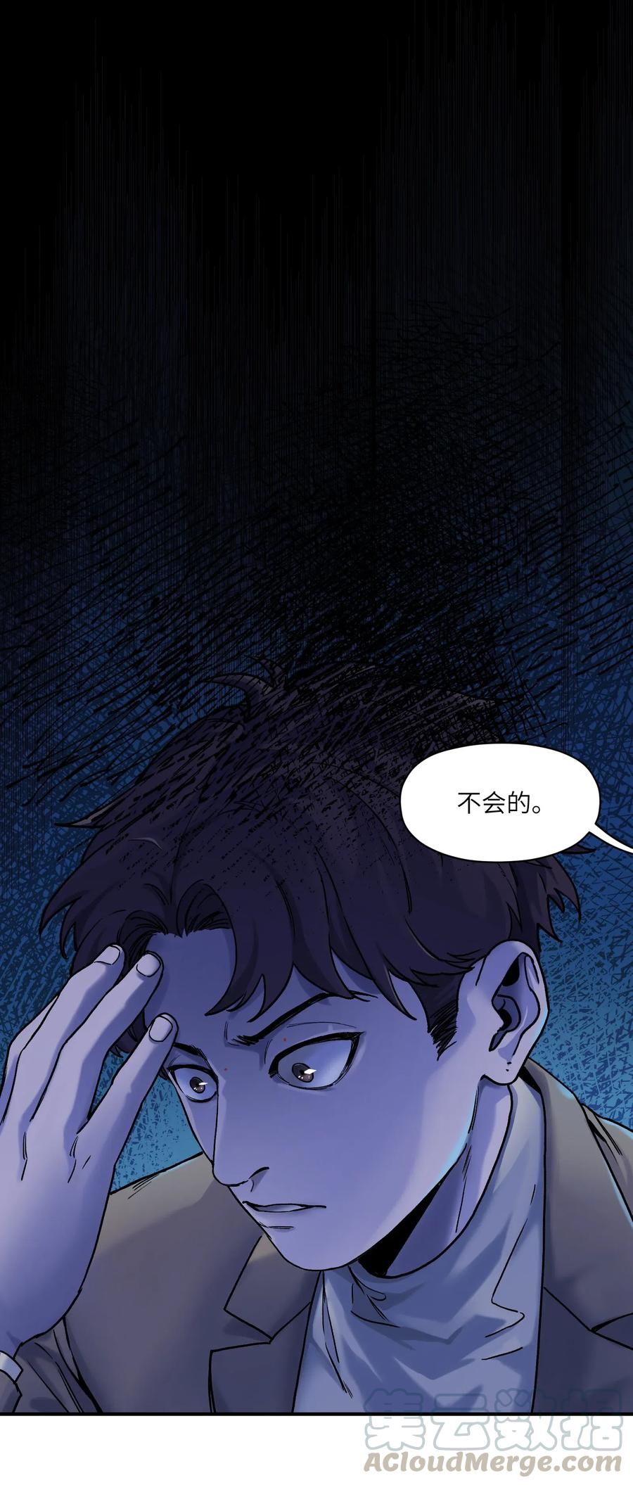 反派初始化韩漫全集-091 我凭什么再相信你？无删减无遮挡章节图片 