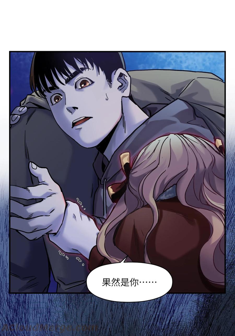 反派初始化韩漫全集-092 我们在未来见过吗？无删减无遮挡章节图片 