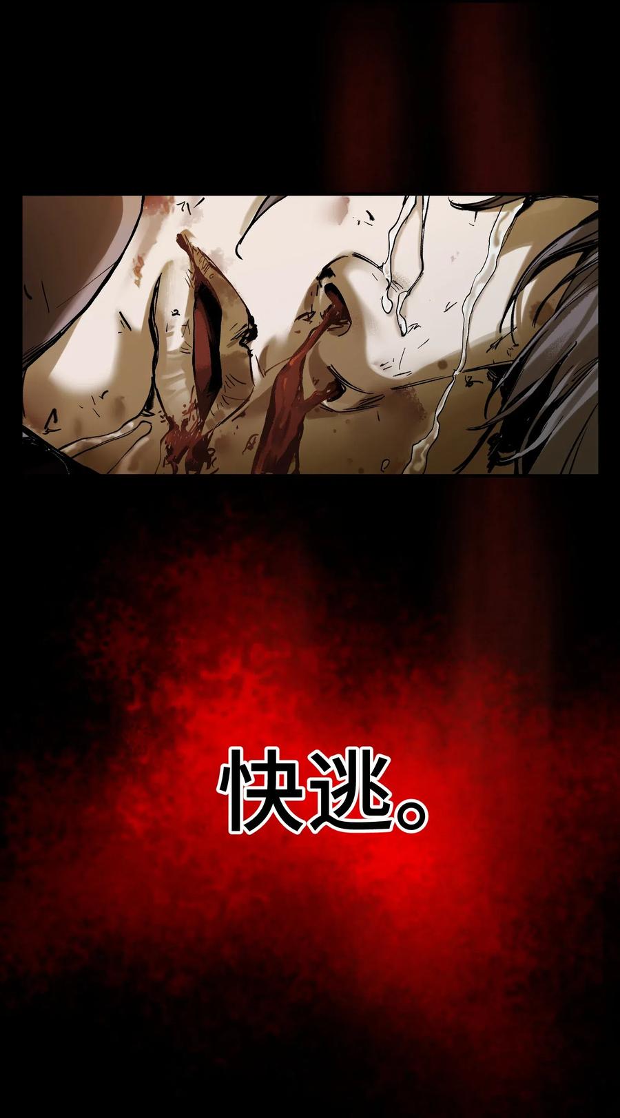 反派初始化韩漫全集-092 我们在未来见过吗？无删减无遮挡章节图片 