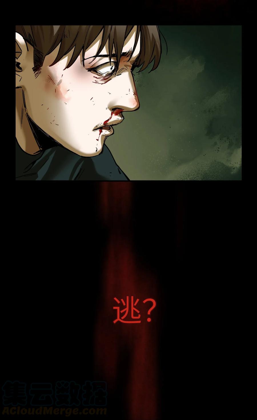 反派初始化韩漫全集-092 我们在未来见过吗？无删减无遮挡章节图片 