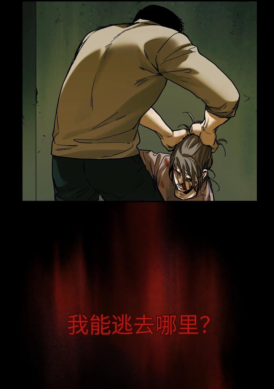 反派初始化韩漫全集-092 我们在未来见过吗？无删减无遮挡章节图片 