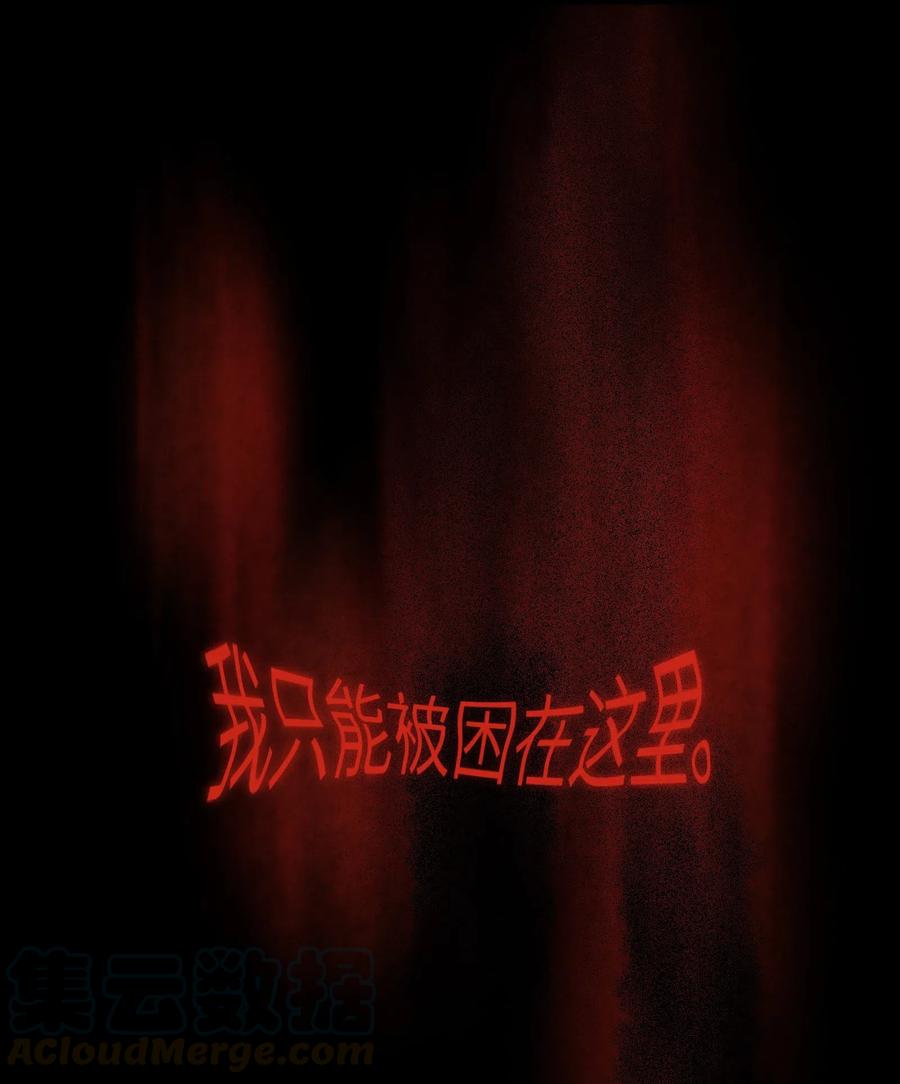 反派初始化韩漫全集-092 我们在未来见过吗？无删减无遮挡章节图片 