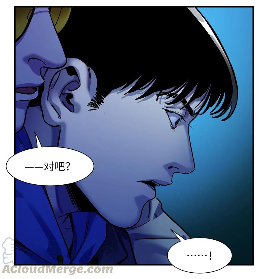 反派初始化韩漫全集-092 我们在未来见过吗？无删减无遮挡章节图片 