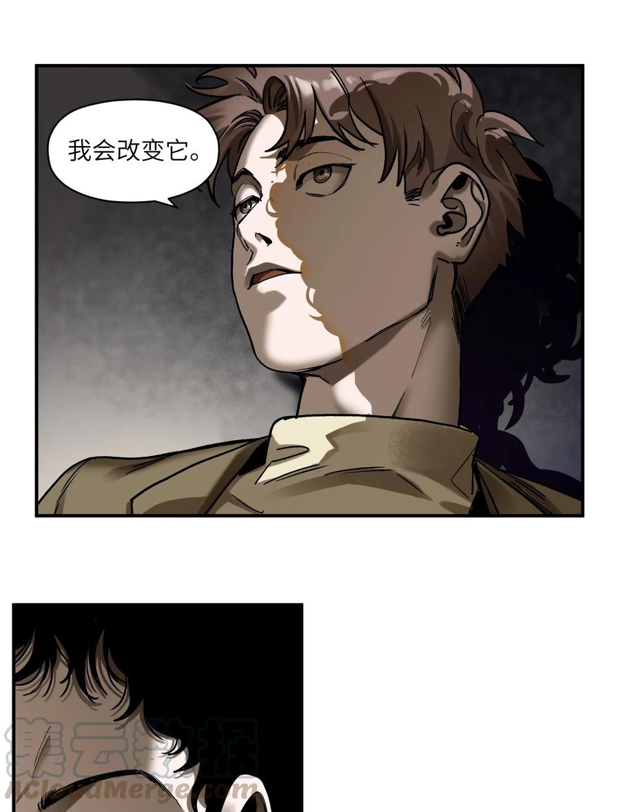 反派初始化韩漫全集-093 乔伊的男人，乔伊来救无删减无遮挡章节图片 