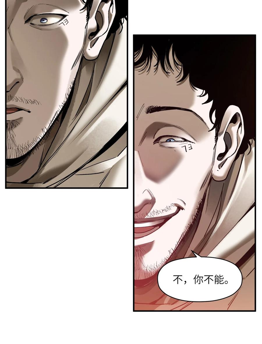 反派初始化韩漫全集-093 乔伊的男人，乔伊来救无删减无遮挡章节图片 