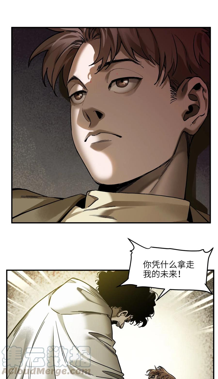 反派初始化韩漫全集-093 乔伊的男人，乔伊来救无删减无遮挡章节图片 