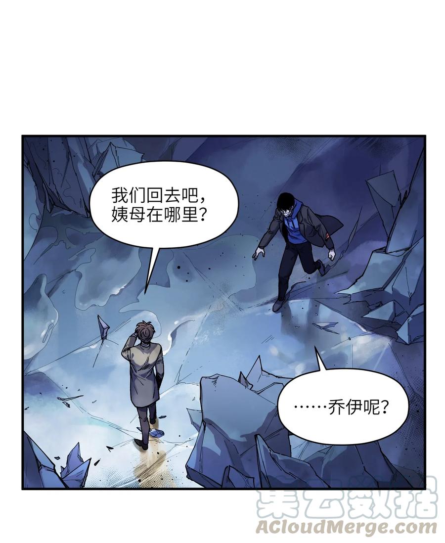反派初始化韩漫全集-094 那现在你知道了无删减无遮挡章节图片 