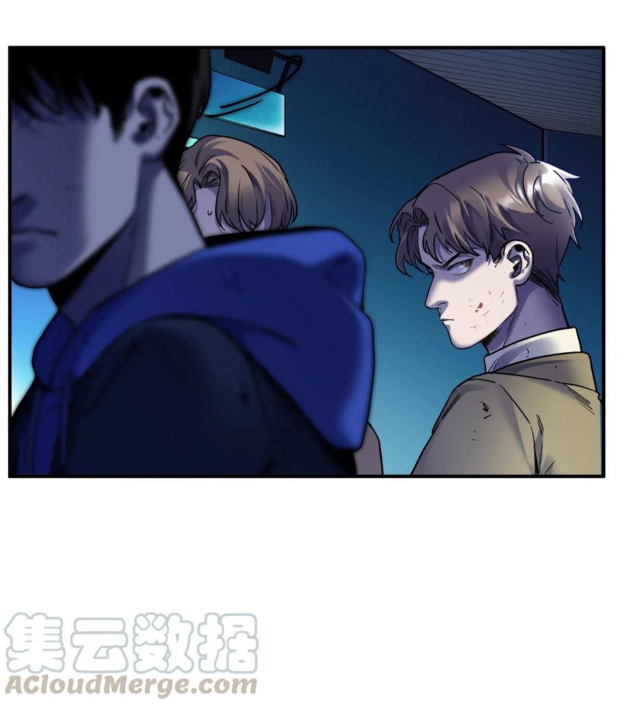 反派初始化韩漫全集-095 这个世界不是这样的无删减无遮挡章节图片 