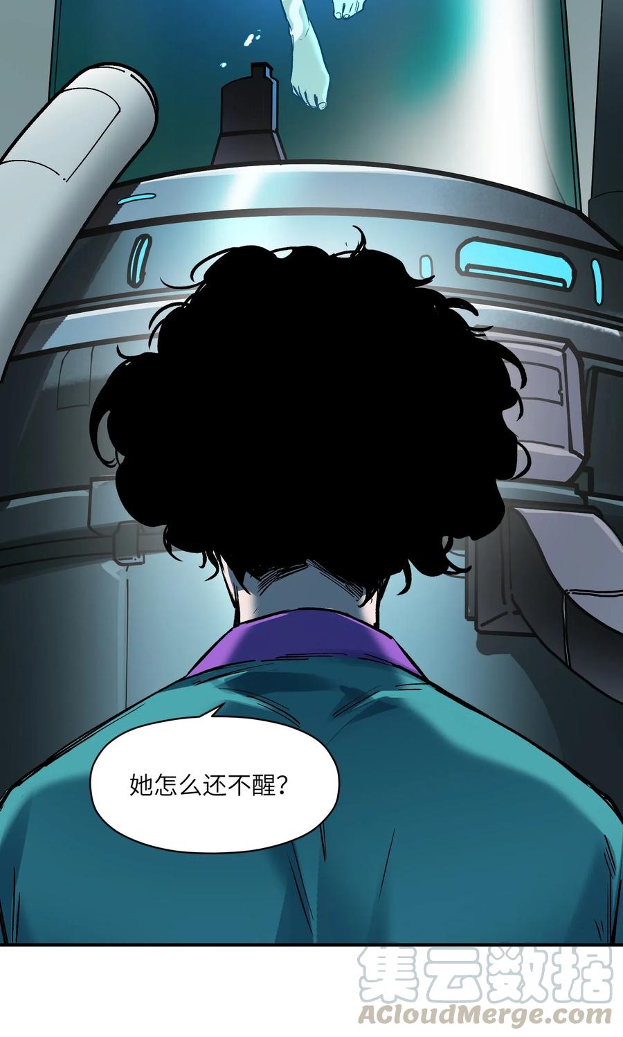 反派初始化韩漫全集-095 这个世界不是这样的无删减无遮挡章节图片 