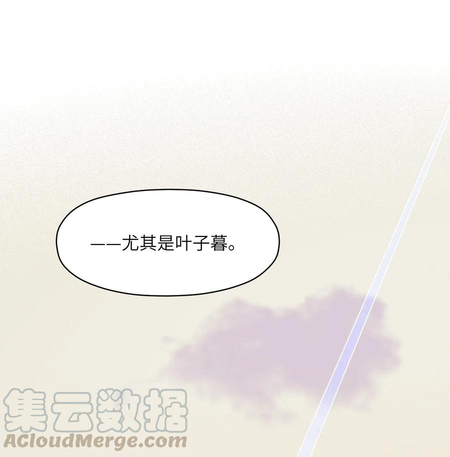 反派初始化韩漫全集-095 这个世界不是这样的无删减无遮挡章节图片 