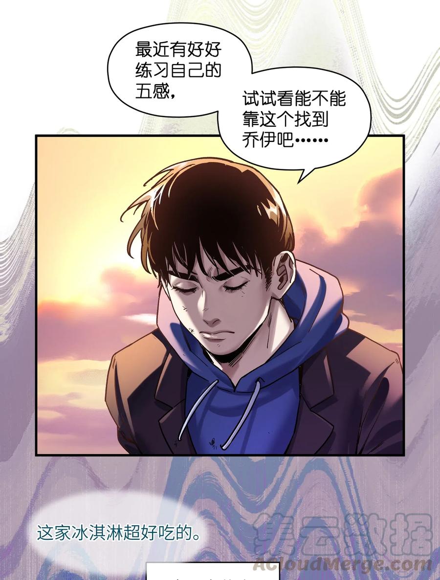 反派初始化韩漫全集-095 这个世界不是这样的无删减无遮挡章节图片 
