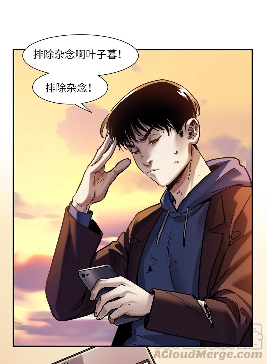 反派初始化韩漫全集-095 这个世界不是这样的无删减无遮挡章节图片 