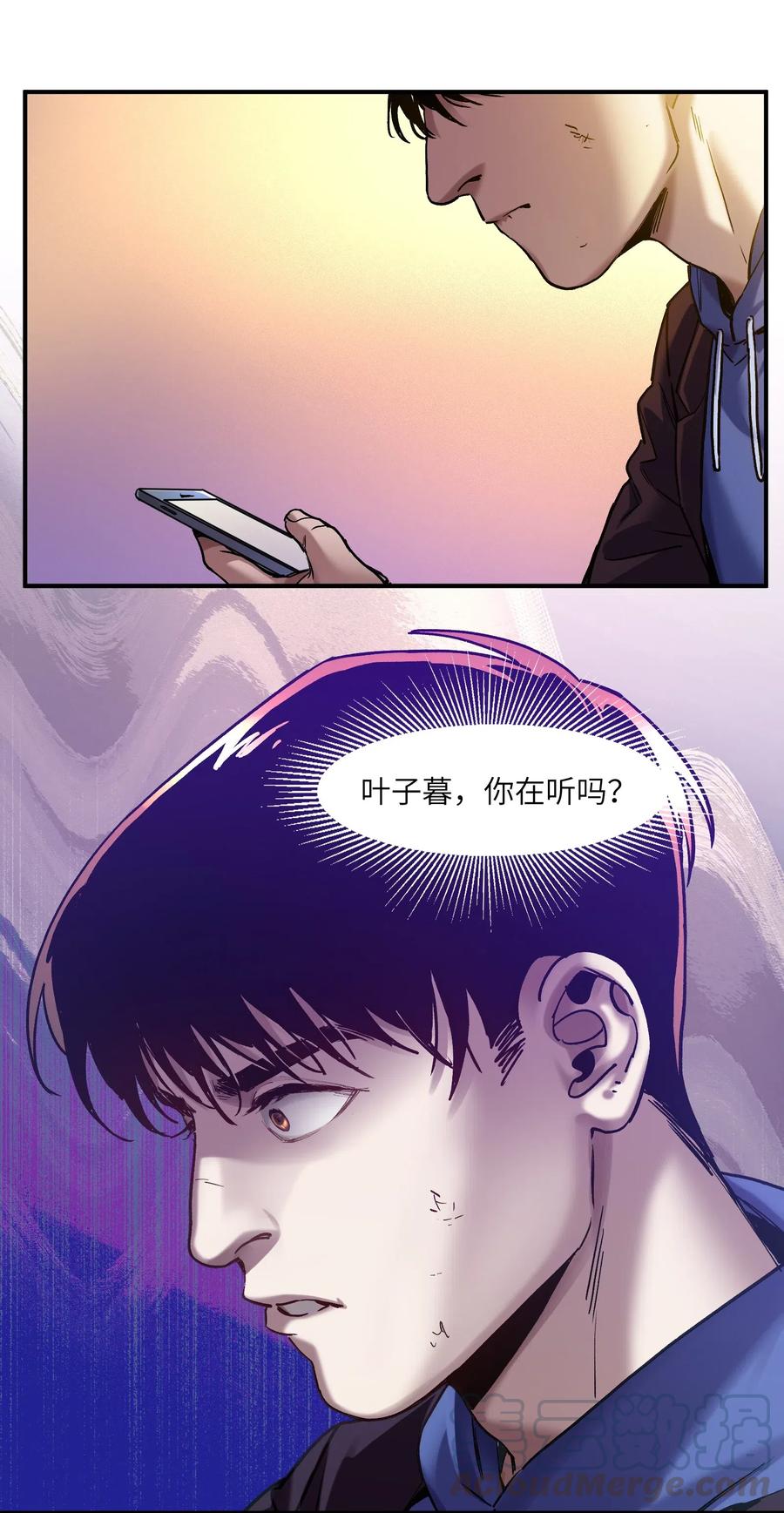 反派初始化韩漫全集-095 这个世界不是这样的无删减无遮挡章节图片 