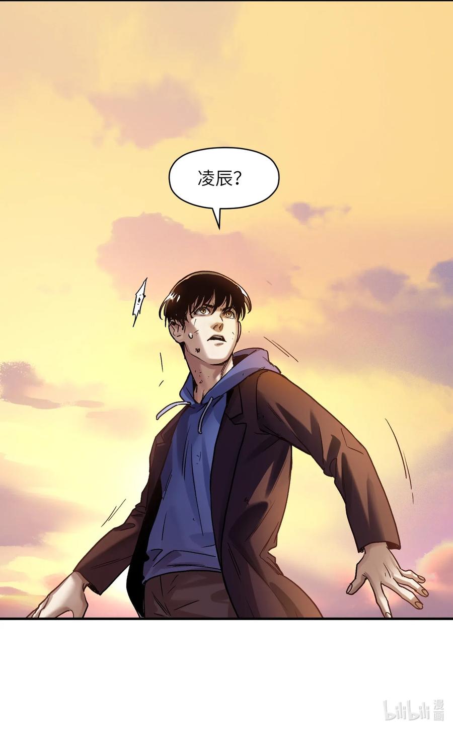 反派初始化韩漫全集-095 这个世界不是这样的无删减无遮挡章节图片 