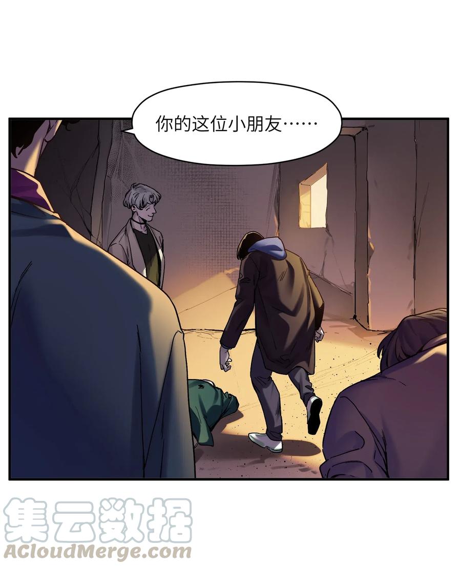 反派初始化韩漫全集-096 这不就是真的死了吗？无删减无遮挡章节图片 