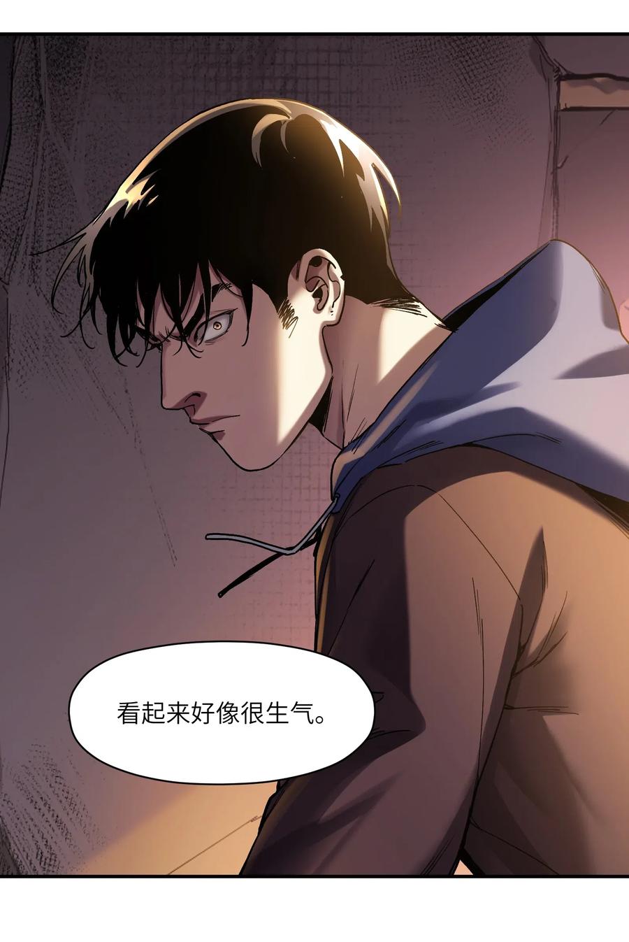 反派初始化韩漫全集-096 这不就是真的死了吗？无删减无遮挡章节图片 