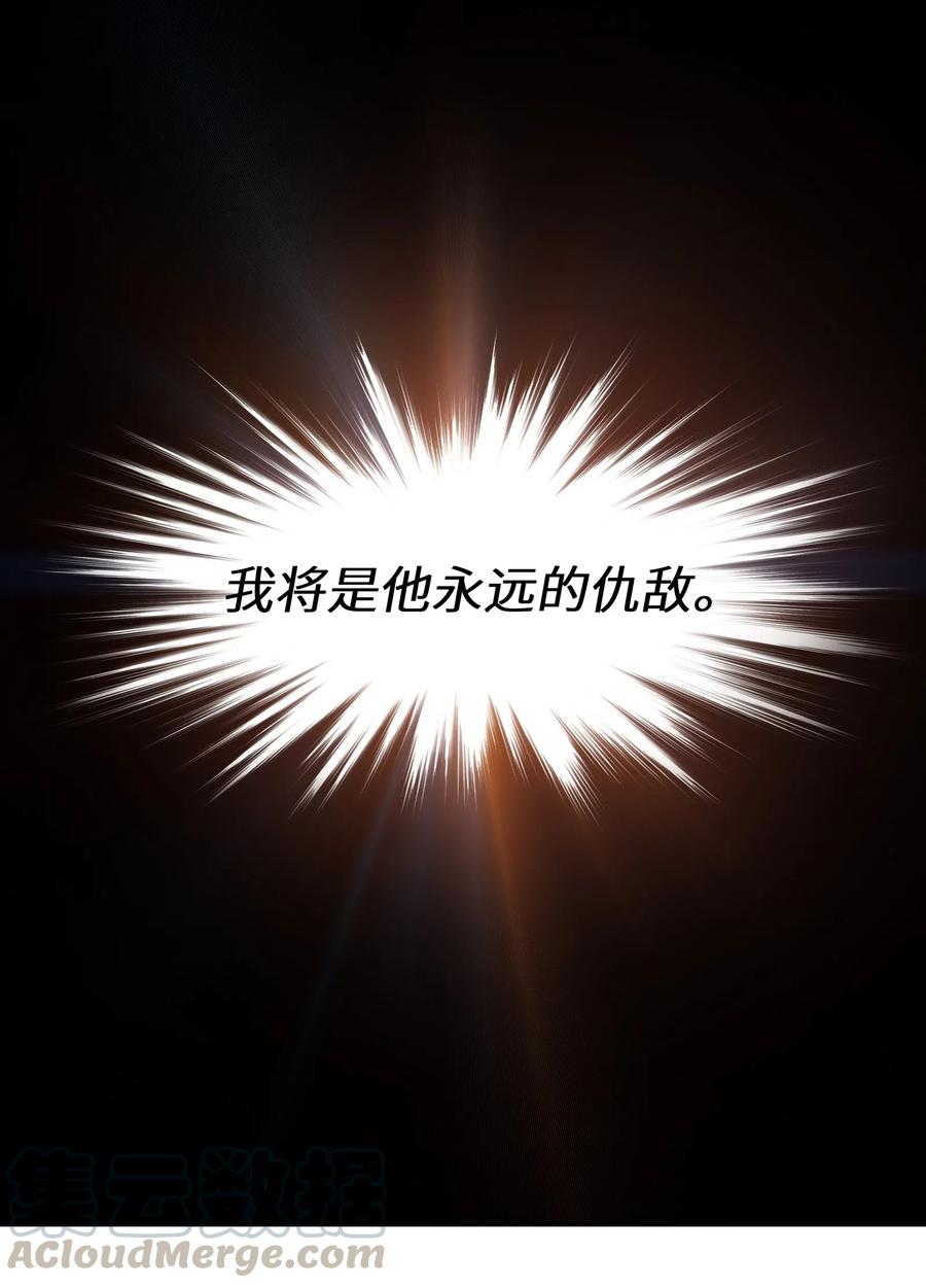 反派初始化韩漫全集-096 这不就是真的死了吗？无删减无遮挡章节图片 