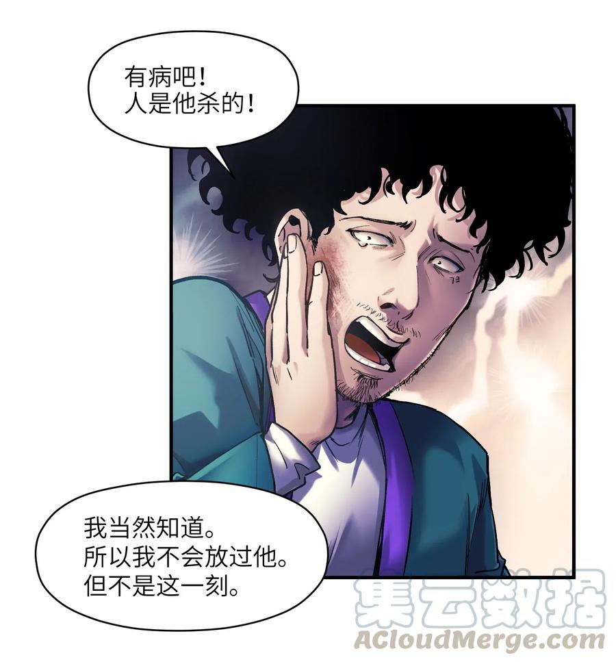 反派初始化韩漫全集-096 这不就是真的死了吗？无删减无遮挡章节图片 