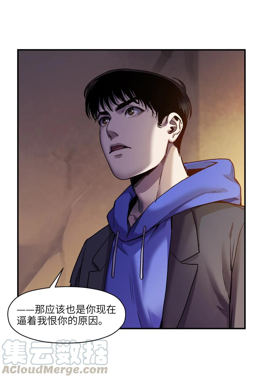 反派初始化韩漫全集-097 凌辰还是凌辰无删减无遮挡章节图片 