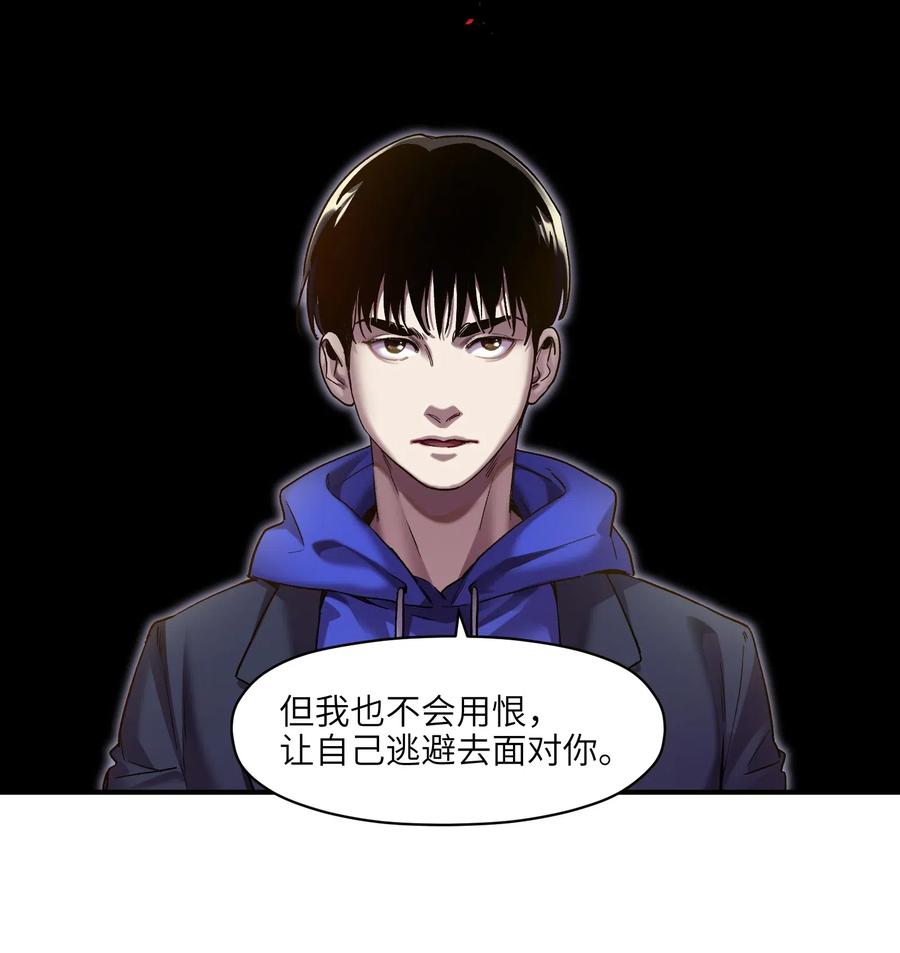 反派初始化韩漫全集-097 凌辰还是凌辰无删减无遮挡章节图片 