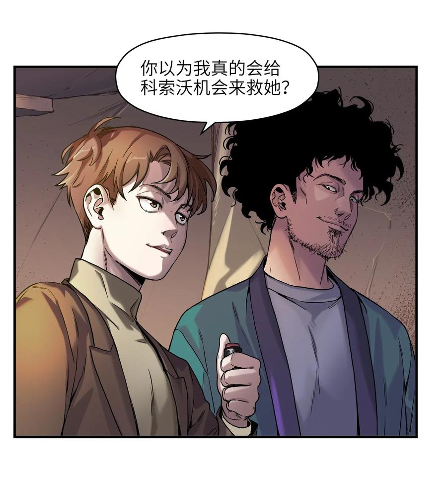 反派初始化韩漫全集-097 凌辰还是凌辰无删减无遮挡章节图片 