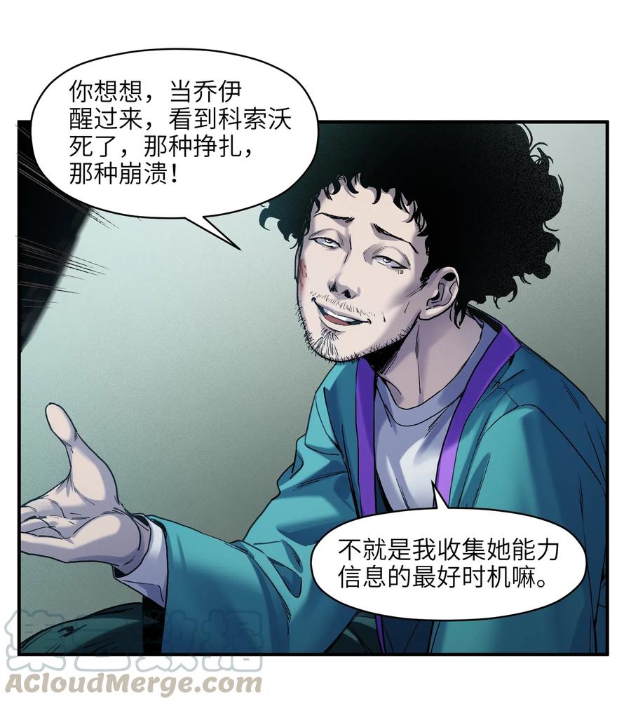 反派初始化韩漫全集-097 凌辰还是凌辰无删减无遮挡章节图片 