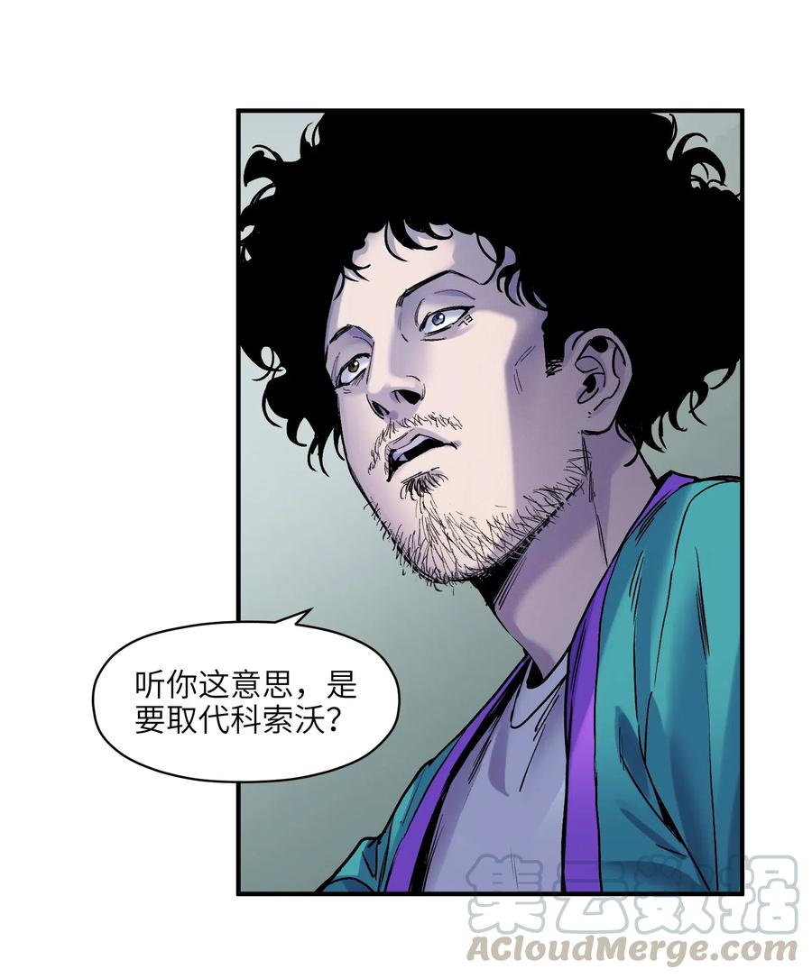 反派初始化韩漫全集-097 凌辰还是凌辰无删减无遮挡章节图片 