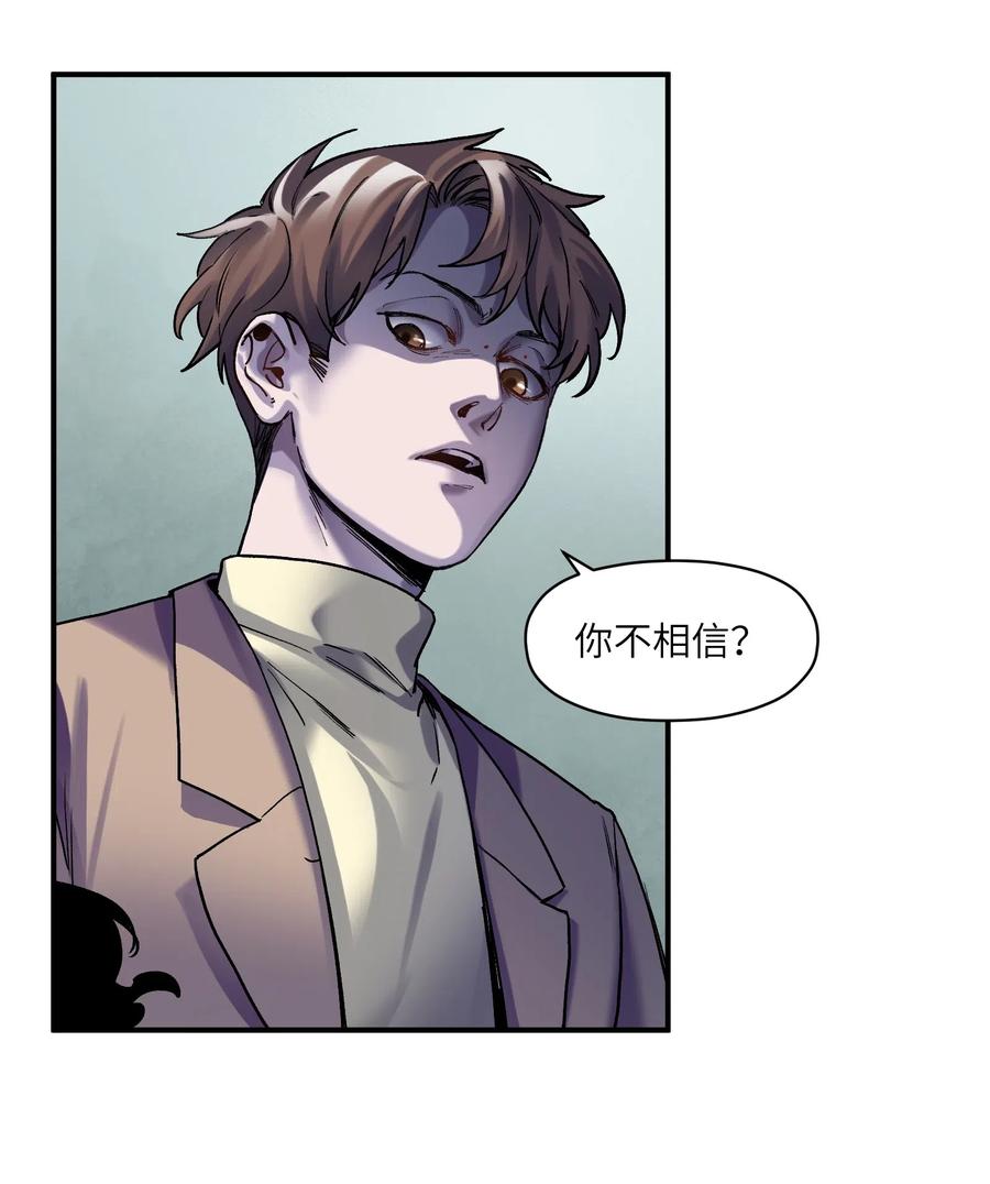 反派初始化韩漫全集-097 凌辰还是凌辰无删减无遮挡章节图片 