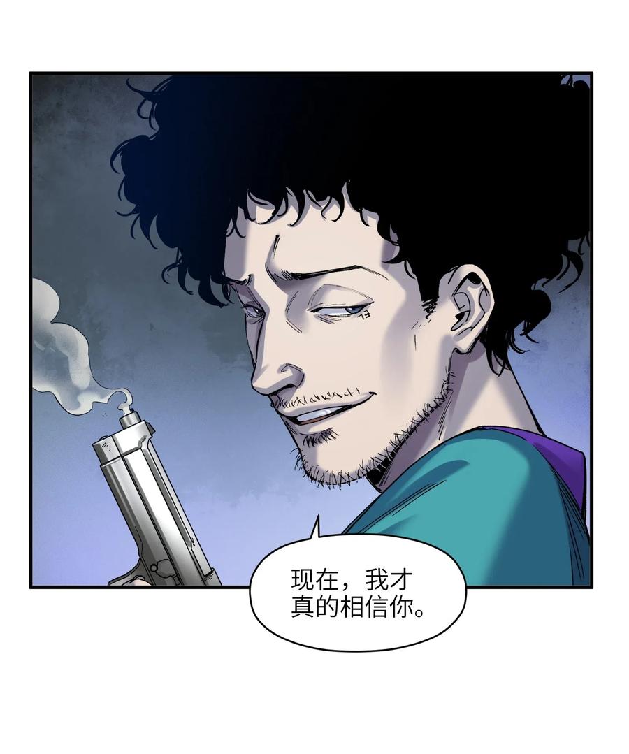 反派初始化韩漫全集-097 凌辰还是凌辰无删减无遮挡章节图片 