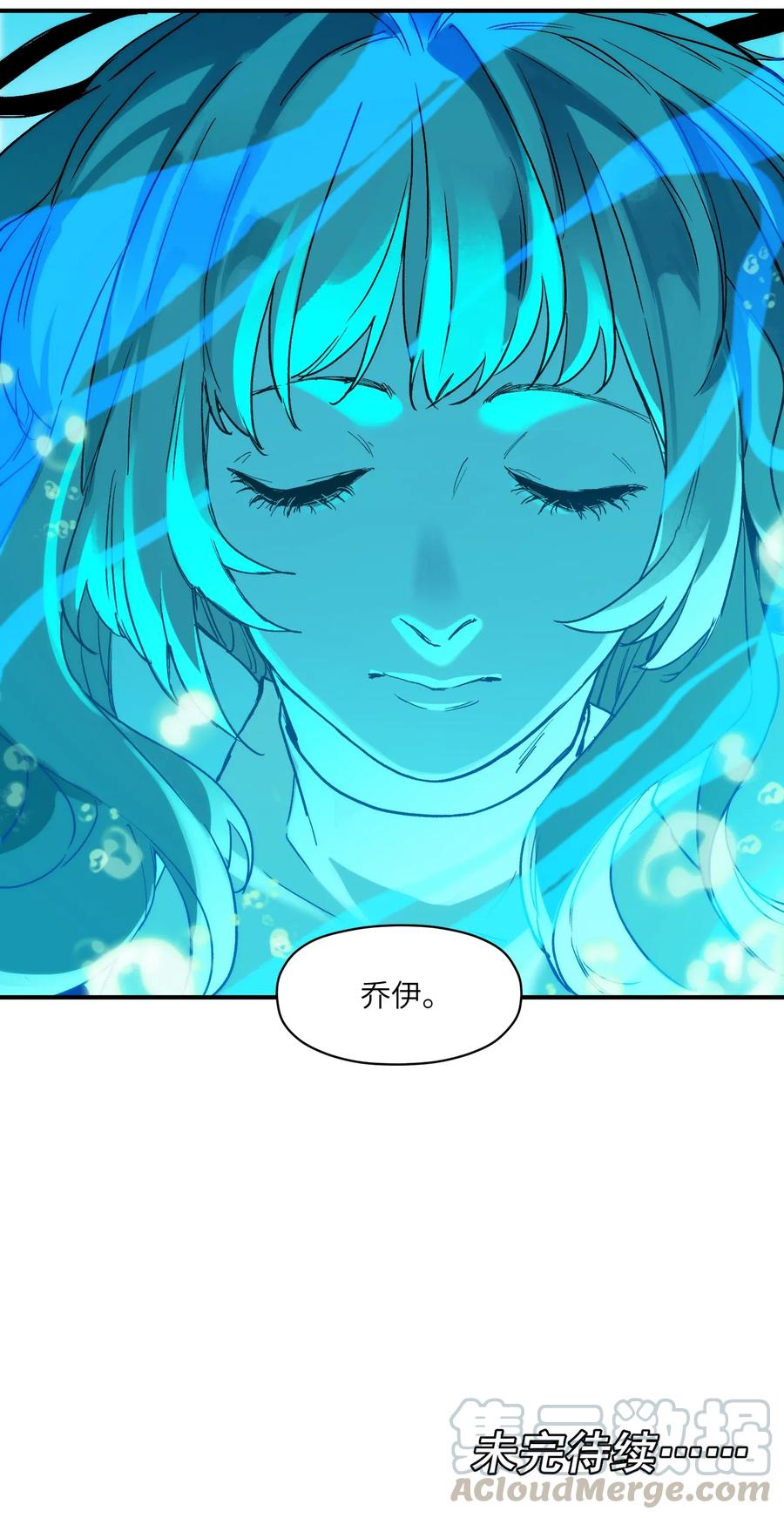 反派初始化韩漫全集-097 凌辰还是凌辰无删减无遮挡章节图片 