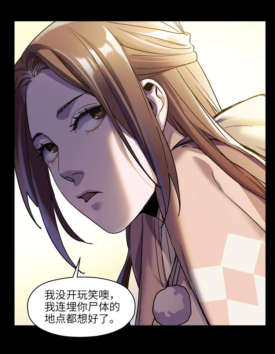 反派初始化韩漫全集-097 凌辰还是凌辰无删减无遮挡章节图片 