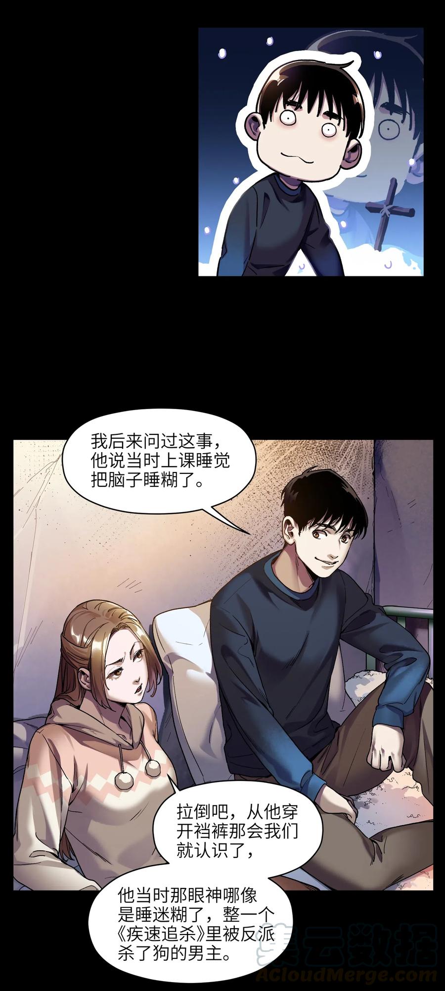 反派初始化韩漫全集-097 凌辰还是凌辰无删减无遮挡章节图片 