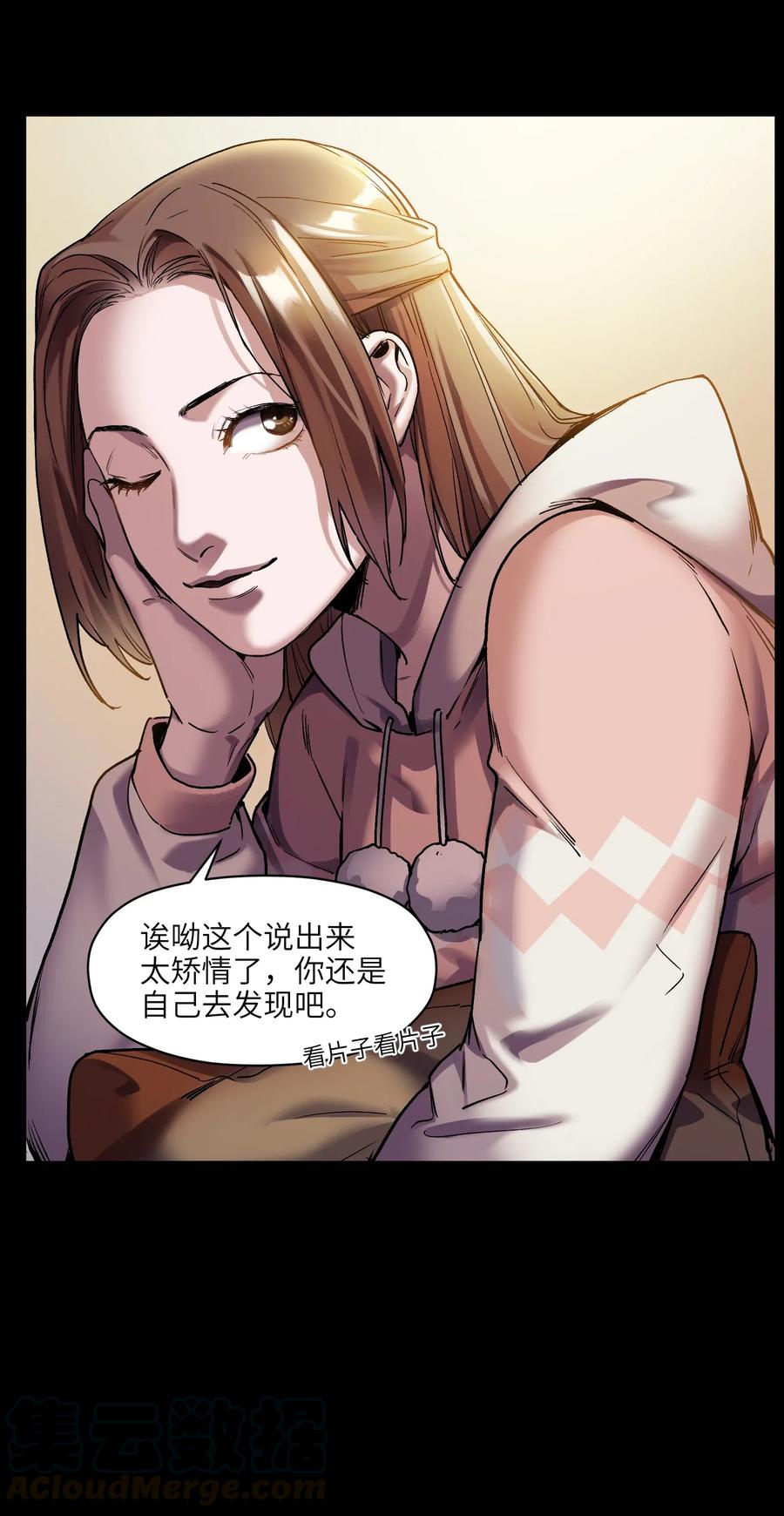 反派初始化韩漫全集-097 凌辰还是凌辰无删减无遮挡章节图片 