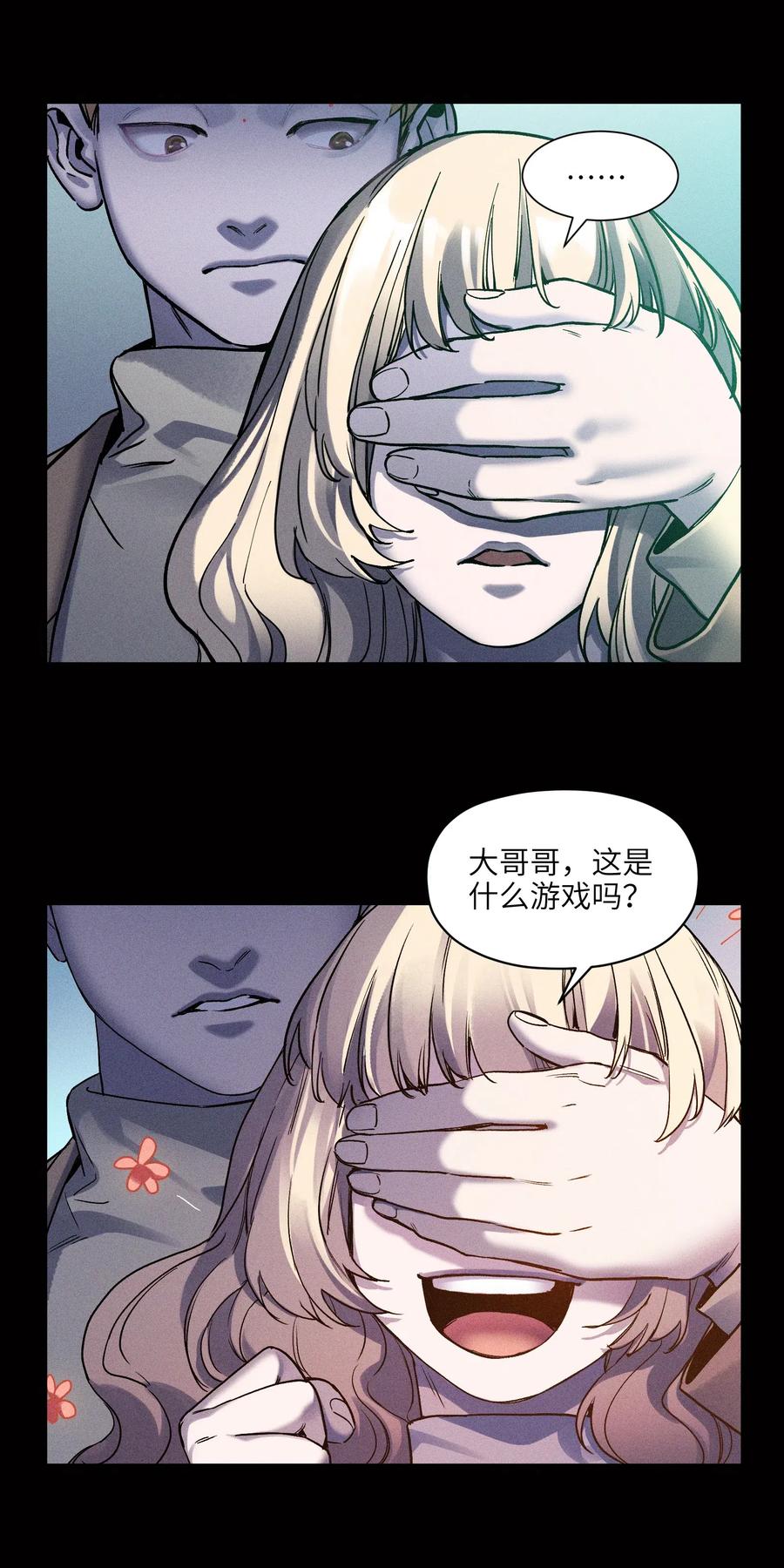 反派初始化韩漫全集-098 可是你有脑子无删减无遮挡章节图片 