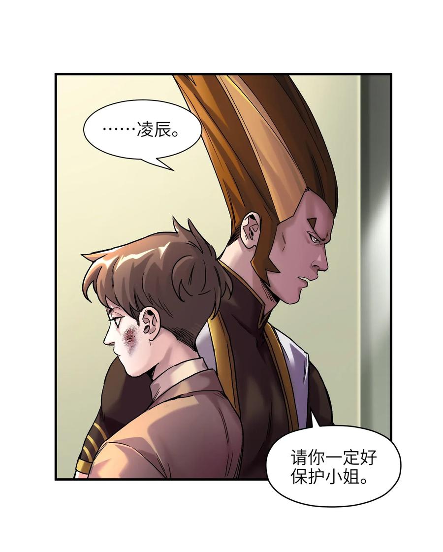 反派初始化韩漫全集-098 可是你有脑子无删减无遮挡章节图片 