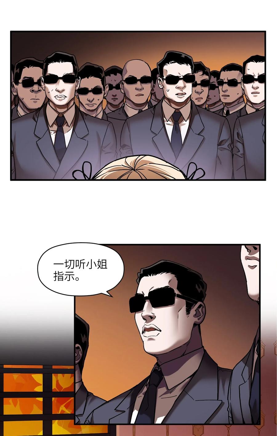 反派初始化韩漫全集-098 可是你有脑子无删减无遮挡章节图片 
