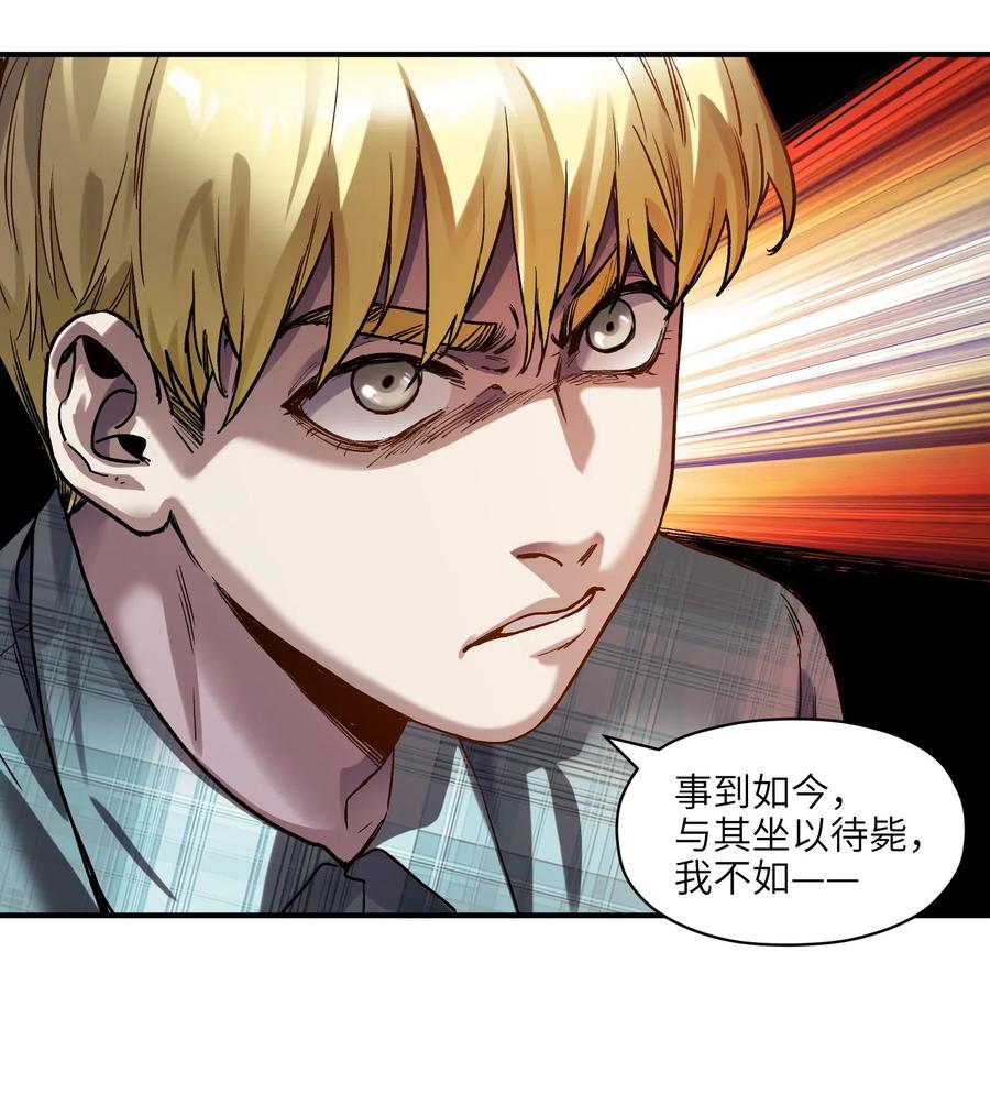 反派初始化韩漫全集-098 可是你有脑子无删减无遮挡章节图片 