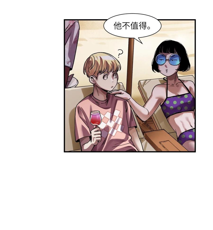 反派初始化韩漫全集-098 可是你有脑子无删减无遮挡章节图片 