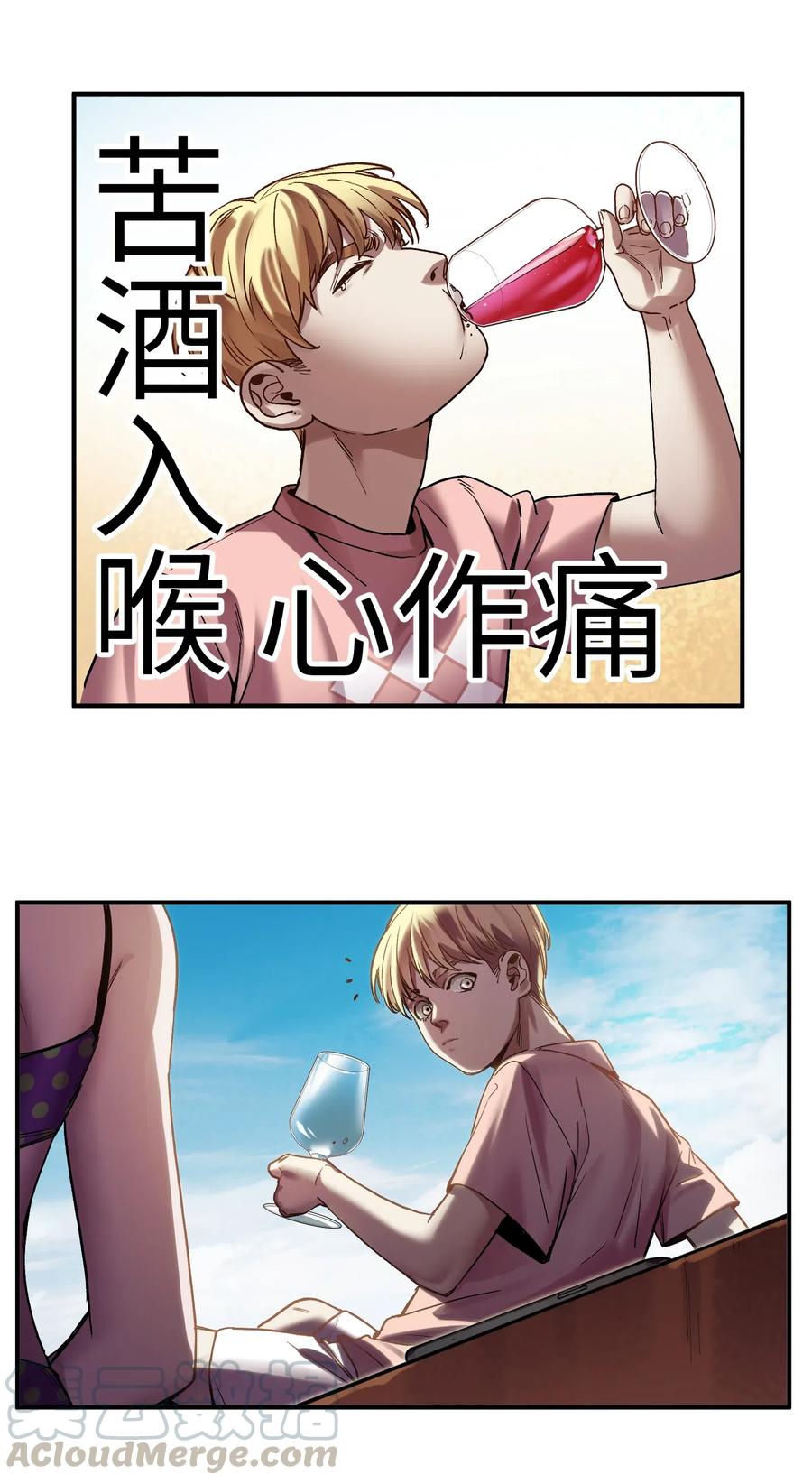 反派初始化韩漫全集-098 可是你有脑子无删减无遮挡章节图片 
