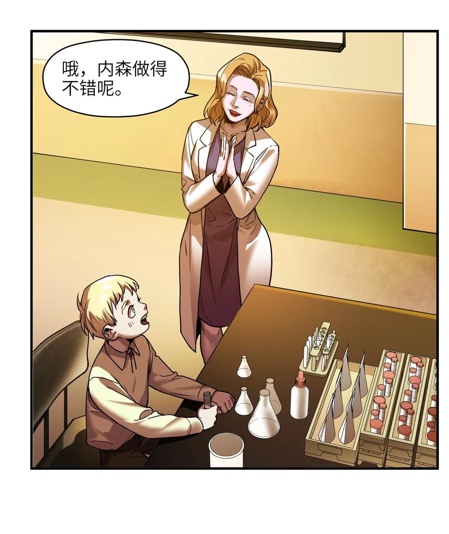 反派初始化韩漫全集-098 可是你有脑子无删减无遮挡章节图片 