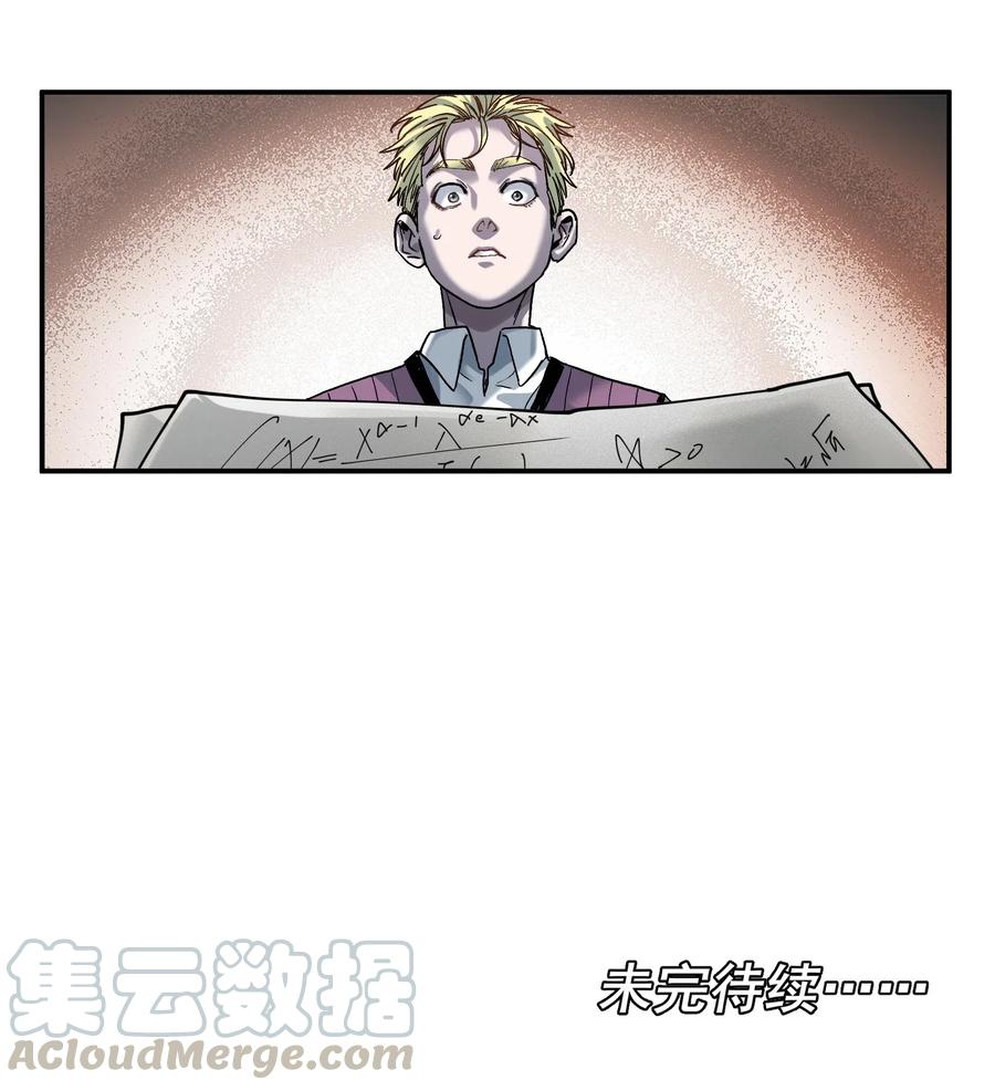 反派初始化韩漫全集-099 这才是科学无删减无遮挡章节图片 